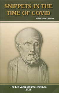Snippets in the Time of Covid Book